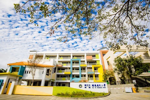 臺中市南區樹德國民小學