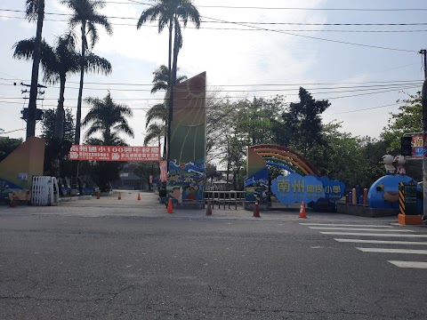 屏東縣南州鄉南州國民小學
