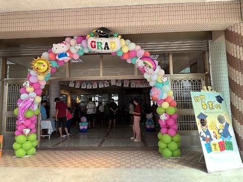 嘉義縣溪口鄉立溪口幼兒園