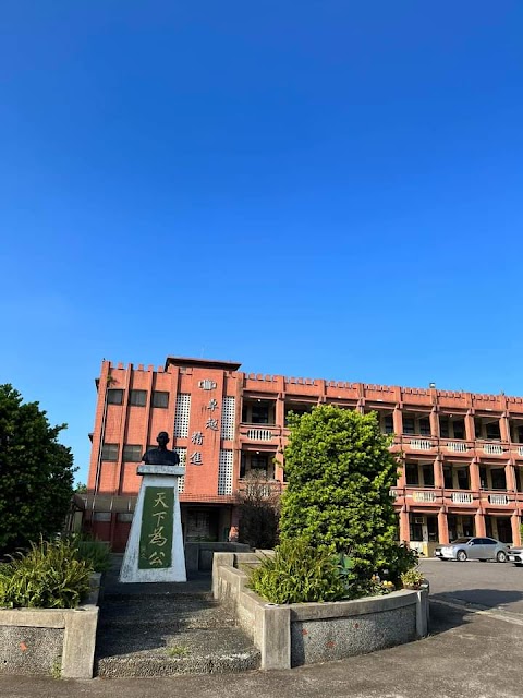 基隆市立中山高中