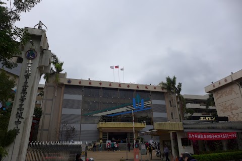 臺北市立萬芳高級中學