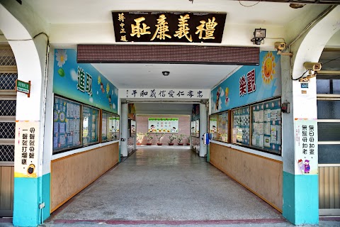 臺南市西港區港東國民小學