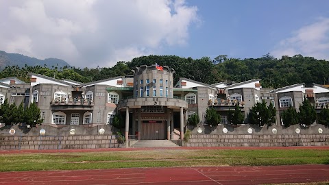 成城國民小學