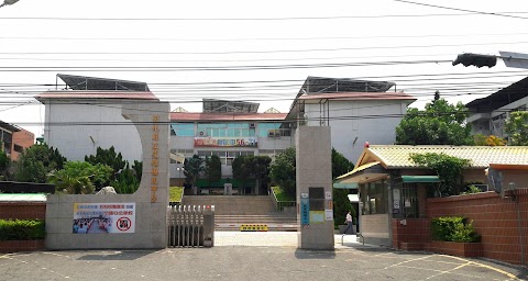 彰化縣立花壇國民中學