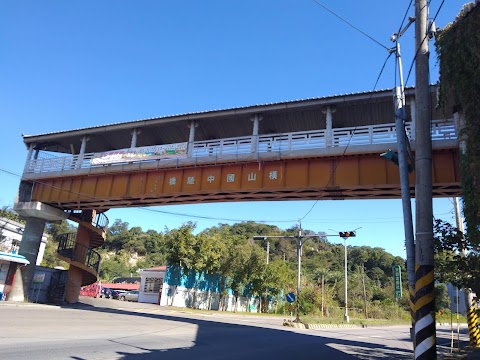 新竹縣立橫山國民中學