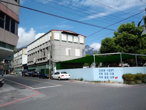 私立和平幼兒園