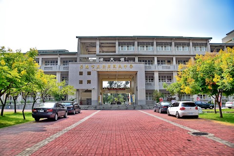 臺南市立佳里國民中學