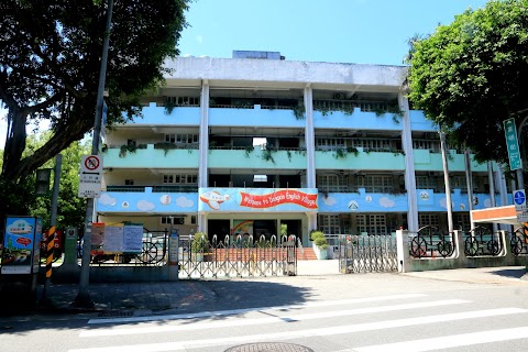 臺北市南港區東新國民小學