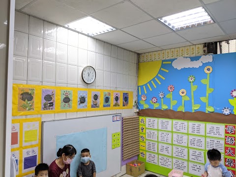 私立樺興幼兒園