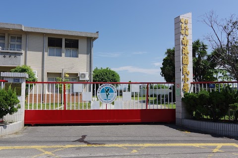 彰化縣埔鹽鄉南港國民小學