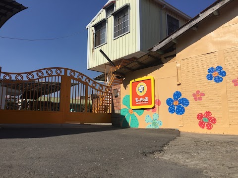 台南市私立名人幼兒園