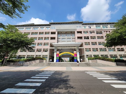 修平科技大學