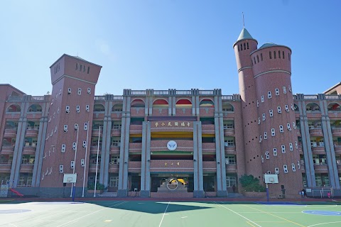 桃園市龜山區幸福國民小學