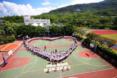 新北市立八里國民中學
