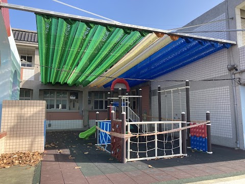東石國小附設幼兒園