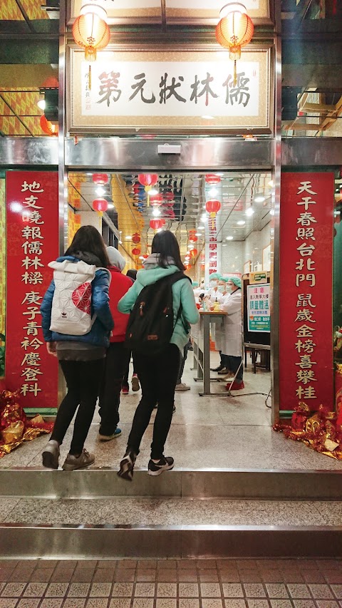 台北儒林升大學補習班