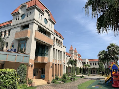彰化縣私立聖保羅幼兒園