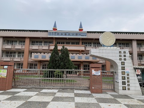 嘉義縣朴子市祥和國民小學