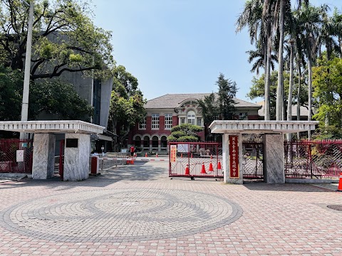國立臺南女子高級中學