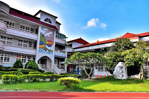 彰化縣田尾鄉田尾國民小學