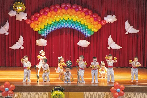 亞艾幼兒園