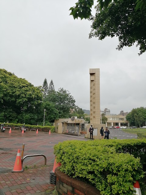 國立新竹科學園