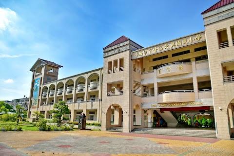 臺南市下營區東興國民小學