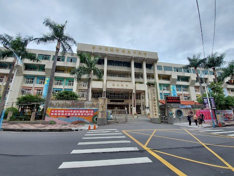 新北市立福營國民中學