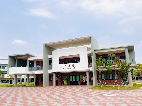 臺南市歸仁區歸仁國民小學