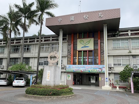 高雄市立鳥松國民中學