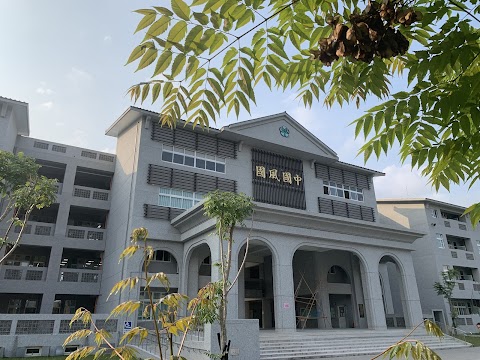 花蓮縣立國風國民中學