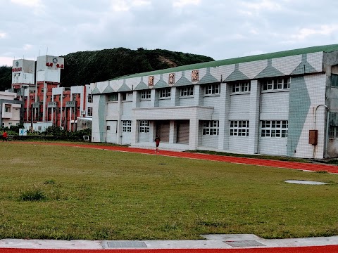 臺東縣立綠島國民中學
