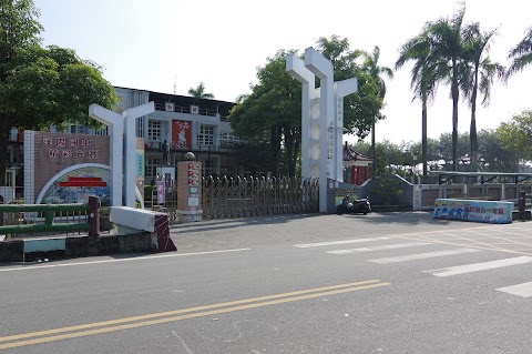 彰化縣立溪陽國民中學