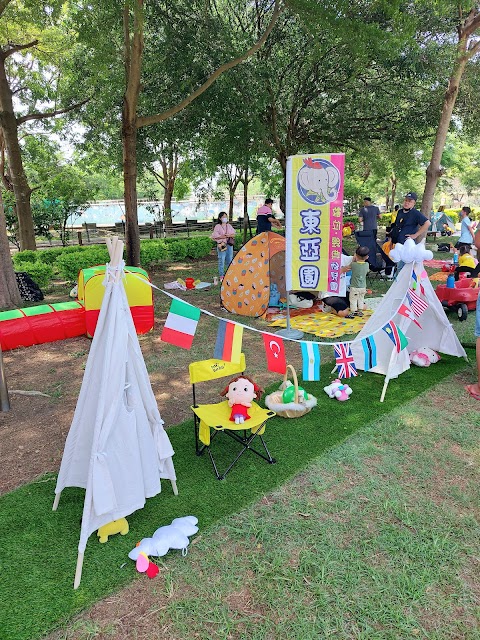 彰化縣私立東亞園幼兒園