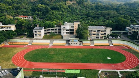 彰化縣立二水國民中學