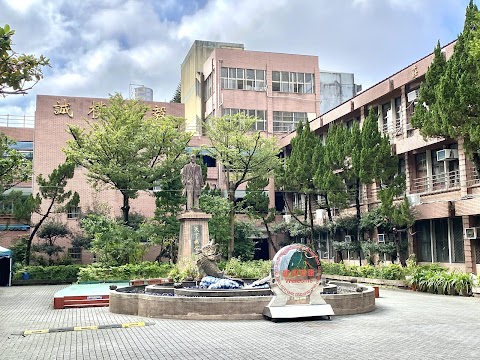 臺北市信義區吳興國民小學