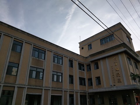 台中市私立馬丁幼兒園