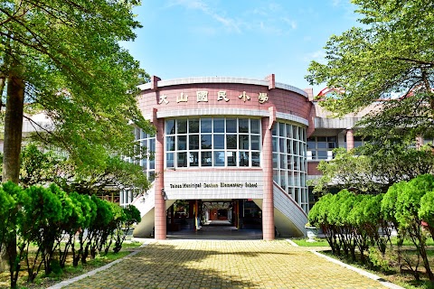 臺南市麻豆區大山國民小學