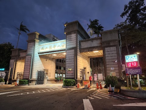 國立清華大學 南大校區