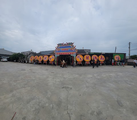 大城鄉立幼兒園
