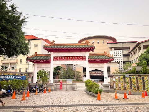 新北市鶯歌區鶯歌國民小學