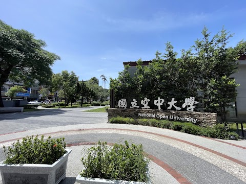 國立空中大學