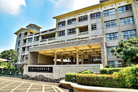 高雄市立明華國民中學