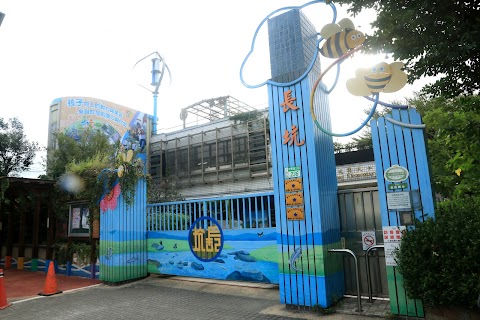 新北市八里區長坑國民小學