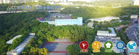 基隆市私立培德高級工業家事職業學校