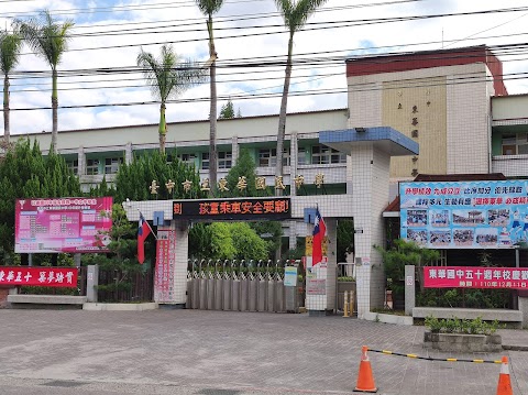臺中市立東華國民中學