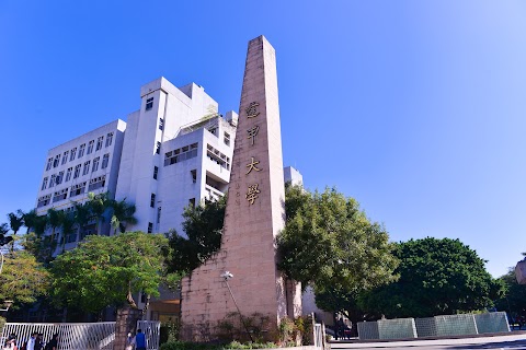 逢甲大學