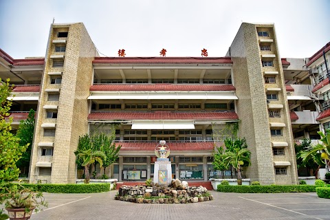 臺南市立新興國民中學