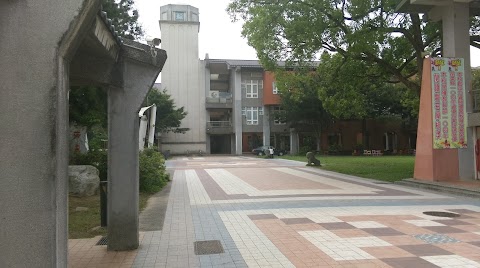 苗栗縣三義鄉僑成國民小學附設幼兒園