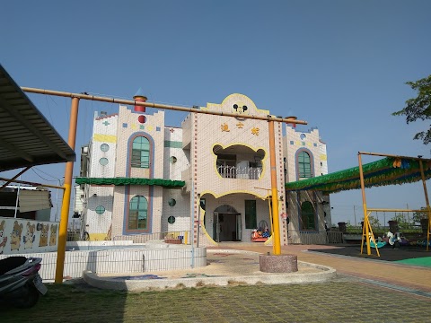 私立迪士妮幼稚園